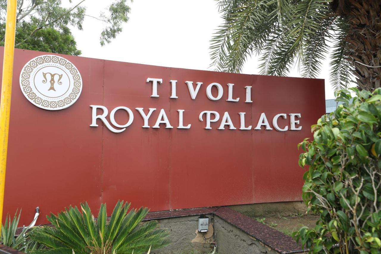 Tivoli Royal Palace Janauli المظهر الخارجي الصورة